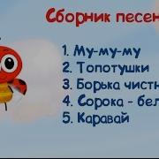 Бурёнка Даша 2 Серия