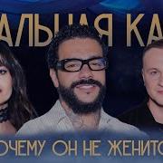 Натальная Карта Дзюба Смотреть