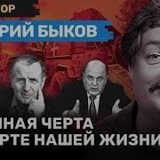 Дмитрий Быков Белгород Карты