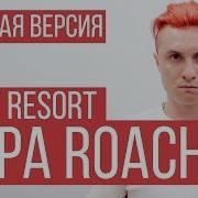 Papa Roach Radio Tapok