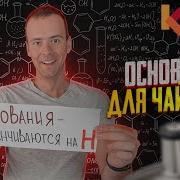 Химические Свойства Нерастворимых Оснований