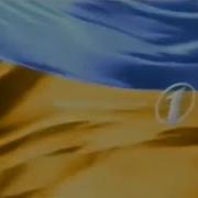 Перший Национальний 2006