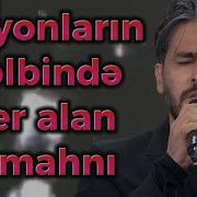 Ehsan Agayi Canim Anam Mp3 Yukle