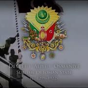 Ceddin Deden Epic Instrumental Version Turkish Patriotic War Song Ottoman Empire 1299 1922