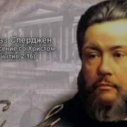 008 Воскресение Со Христом