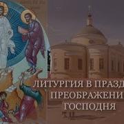 Литургия В Покровском Монастыре