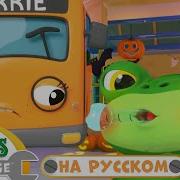 Машинки Топ Серий