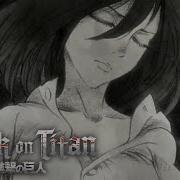 Shingeki No Kyojin Ending 1