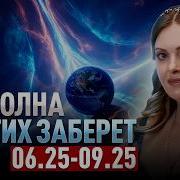 Все Конечно Знают Что Нас Разделяют