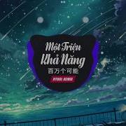 Một Triệu Khả Năng Remix