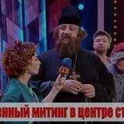 Diesel Show Переможна Весна Скачать