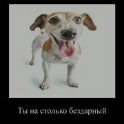 Ускоренная Версия Залетаю На Мид