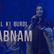 Shabnami Surayo On Dil Ki Burdi Mp3