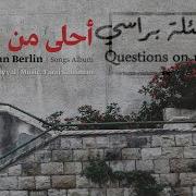 Faraj Suleiman Questions On My Mind