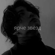 Полматери Lovely Love Slowed Reverb