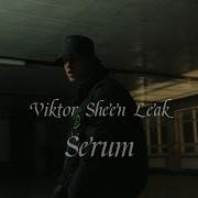 Viktor Sheen Serum