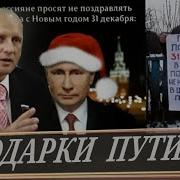 Курьянович Господа Гуляют