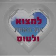 טיסה 5325