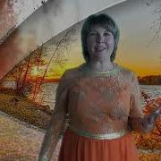 Сегодня Осень В Дверь Мне Позвонила