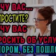 Раьота Не Для Бухгалтера