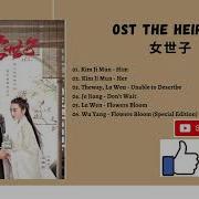 Ost The Heiress Luo Wawan