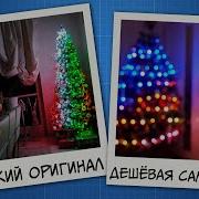 Вызов Принят