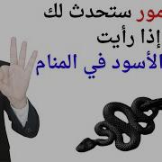 محسن الفراتي يمتى الزلم تنامو