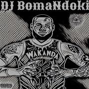 Dj Bomandoki Wakanda