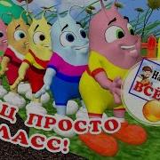 Это Танец Просто Класс