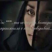 Рицкъанаш Ца Хилла