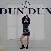 Dun Dun Cover