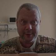 Планы Кремля На Летнюю Кампанию Ключевые Цел