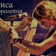 Русские Рок Баллады Скачать Торрентом