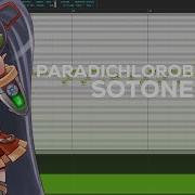 Sotone Riza Paradichlorobenzene Fanloid Cover Vc