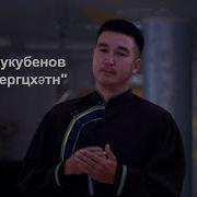 Теегин Дун