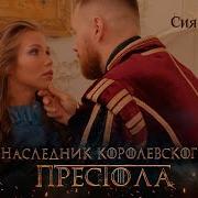 Сияние Тьмы Сергей Тармашев