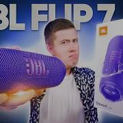Музыка Для Проверки Колонок Jbl