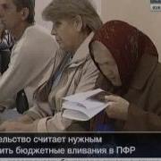 Вести Южный Урал Июня 2013