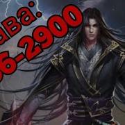 Ранобэ Воинственный Бог Асура 2856