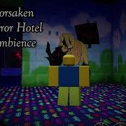 Terror Hotel Ambience