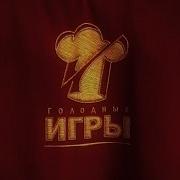 Рекламная Заставка Пятница 2013