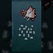Шинобу Кочо Эдит