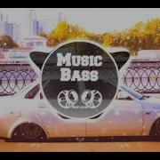 Nusretli Амели Bass Boosted