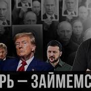 Для Рф Заканчивается
