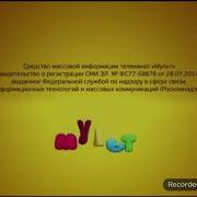 Киномульт Заставка Свидетельство О Регистрации