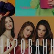 Окончена Вещания Канала Супер
