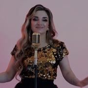Камила Мурсалова Цийи Свас