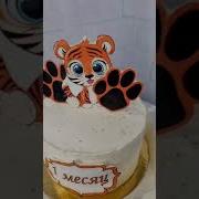 1 Месец Малышу Поздравление