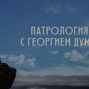 Гргорий Нисский