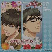 Больше Чем Возлюбленные Super Lovers Ost Vol 1 Compilation